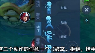 李白轮椅形态行走动作教学