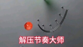 استرخِ مع معلم الإيقاع