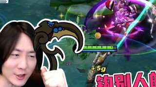 [Daxian Family Bucket] No matter how close you are! If I, Zhong Kui, hook someone, I lose!