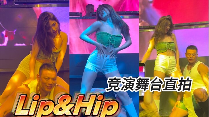 当我画着雅雅姐仿妆竞演《Lip&Hip》 黑发红唇还是yyds！！