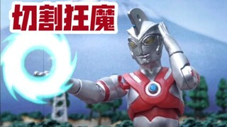 【低配还原】艾斯奥特曼 第3话 燃烧！超兽地狱