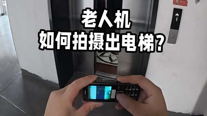 Ông cụ dùng điện thoại cơ quay anh chàng mặc vest