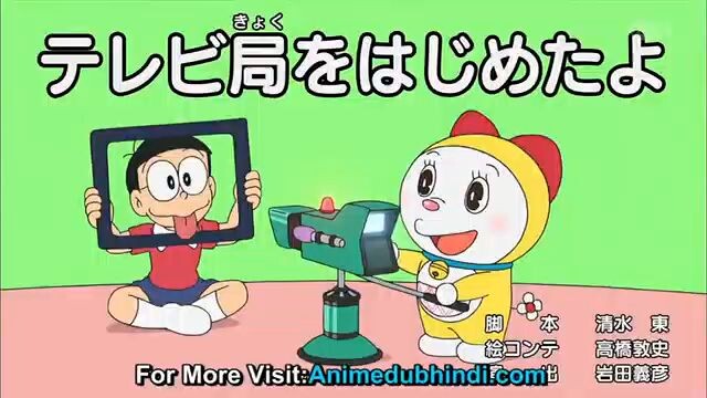 Doraemon episode 01
