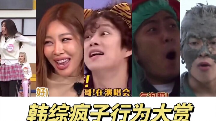 [Show Hàn Quốc] Lễ trao giải những hành động điên rồ nhất