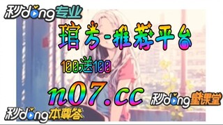 有乐捕鱼 🐋🔥《《 n 0 7 . c c 》》🔥🐋 - 《 《 y n c t 5 5 . c o m 》》