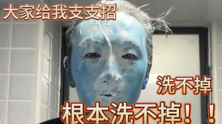 求大家支支招 我的脸该怎么办？