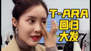 [Park Hyomin] Mắt tôi đỏ hoe ngay khi nghe tin người hâm mộ Trung Quốc đã mua hơn 10.000 album.