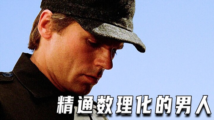 Pria yang Mahir Matematika, Fisika, dan Kimia (Versi Nilai Tinggi)