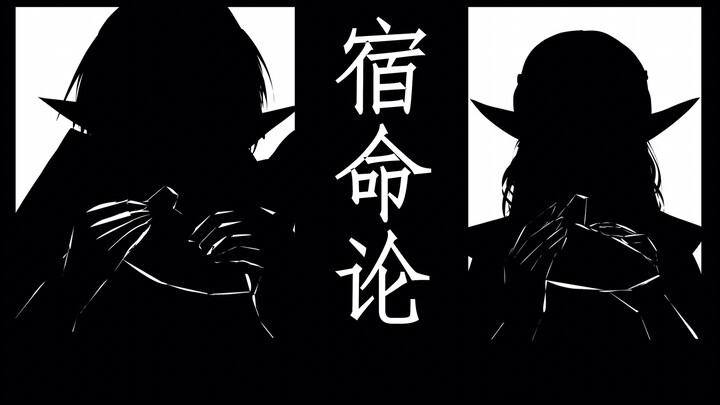 【塞尔达传说时之笛手书】[林塞/林克×塞尔达] 宿 命 论