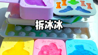 Siapa yang paham kebahagiaan membongkar Ice Ice ini 🤪 Sangat melepas stres dan sangat menenangkan‼️