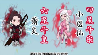 韩枫吞噬盟友灵魂实力暴走