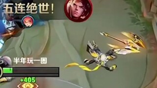 อาเก้ท้าให้ยิง 3 เพนตาคิลในเกมเดียวเหรอ? ซุนเซ็ก : ฝันไปเถอะ!