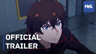 The New Gate | Trailer