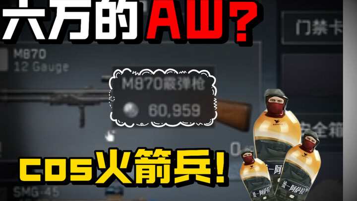 เอา AW ราคา 6 หมื่นมาแต่งเป็นไซอิดสกายบอย! ฟาดทันที 6 เซ็ต + M7 1.3 ล้าน!