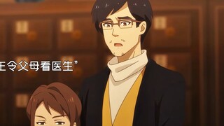 Wang Ling's younger sister has made her appearance, and the human realm has become one step more dan