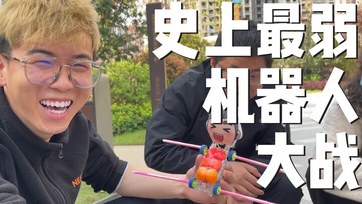 【กิจกรรมสร้างทีม】ใช้หุ่นยนต์ที่ทำขึ้นด้วยตัวเองเข้าสู่การต่อสู้อันยอดเยี่ยม!