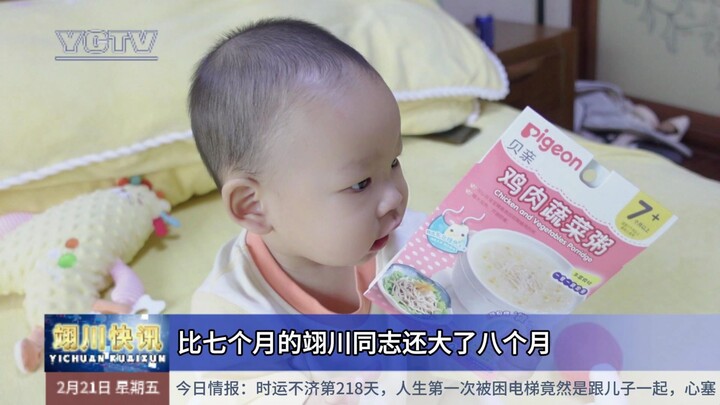 The free baby food’s expiration date is absurd, and the sitting aid has me hopelessly hooked.