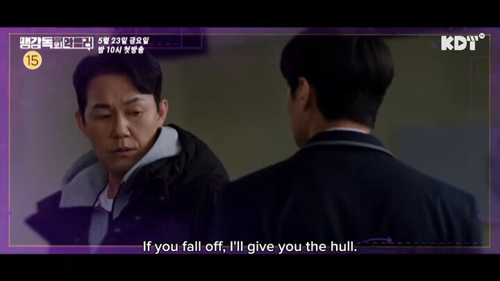 Director Maeng’s Malicious Commenter (2025) | Korean Drama | Teaser