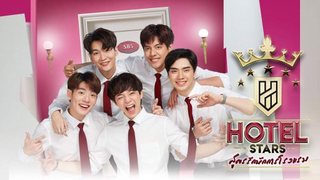 Hotel Stars [Eng Sub] [Thai Series] EP 10 (5-5)