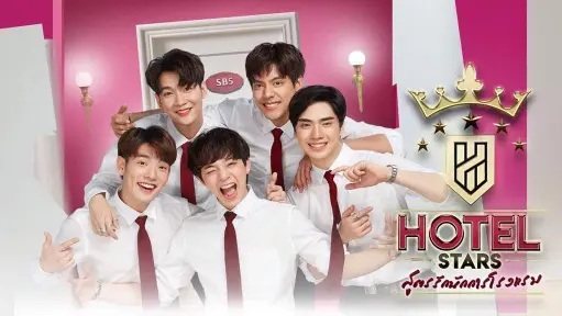 Hotel Stars Eng Sub Thai Series Ep 4 4 5 Bilibili