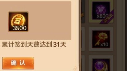 Douluo Dalu cracked version one-click three consecutive screenshots privately join the group
