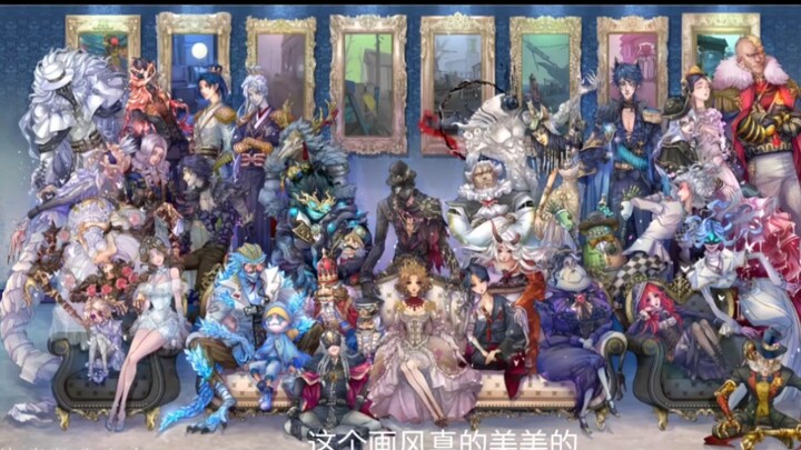 All the Hunters Have Gathered