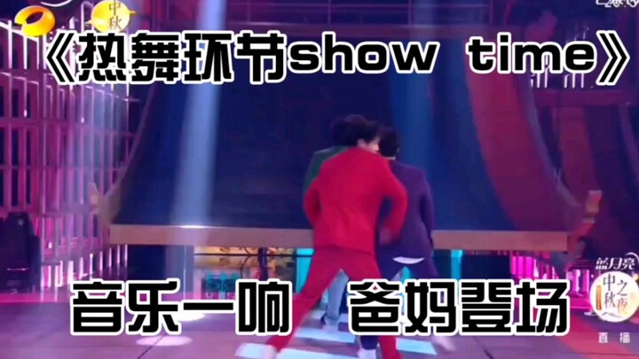 تعليق على فقرة الرقص الحماسي للعشاق الصغار في عيد منتصف الخريف