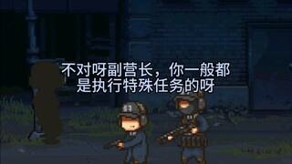 《关于作者不更新的原因》3