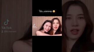 น่ารักอีกแล้วนะ 😳#อันดาลูกแก้ว #อนันกมล #Anunkamol #andalookkaew