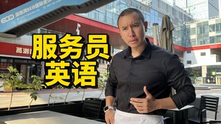 Bạn đã học cách gọi bồi bàn bằng tiếng Anh khi ở nước ngoài chưa?