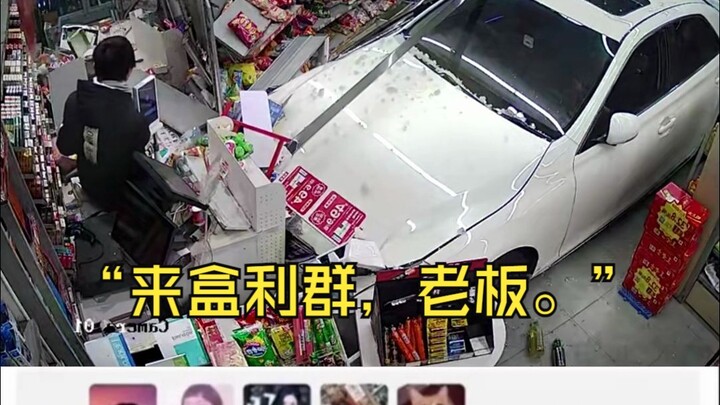 Semua tagihan malam ini ditanggung oleh Tuan Zhao…