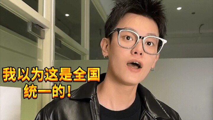 【เด็กซน KC】หรือว่าบ้านคุณไม่เป็นแบบนี้เหรอ?