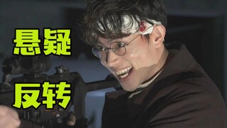 【片片】岛国又出神剧，炸学校，打警察，囚禁29个学生，这个老师要干啥？