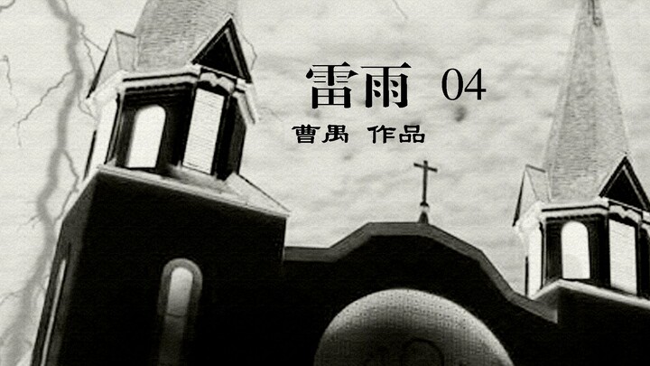 “Lôi Vũ”: Người phụ nữ bi kịch nhất vở kịch, sinh cho nhà họ Chu hai người con trai nhưng lại bị ruồ