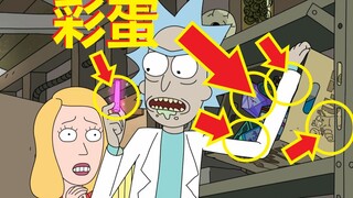 【瑞克与莫蒂】#54第三季第九集分析与彩蛋（下·瑞克的父爱）