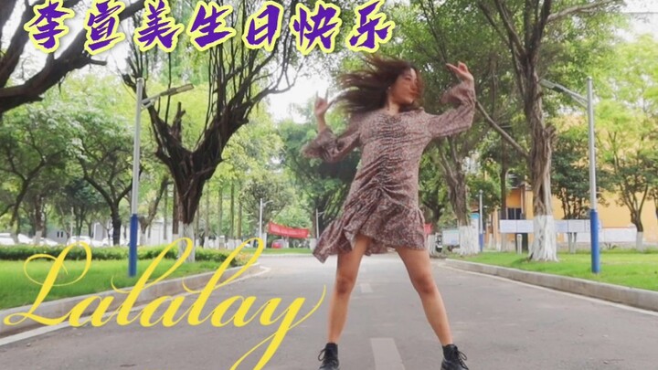 Người mới bắt đầu luyện tập chăm chỉ suốt một tháng, vũ đạo Lalalay lại mạnh mẽ đến bất ngờ! Làm blo