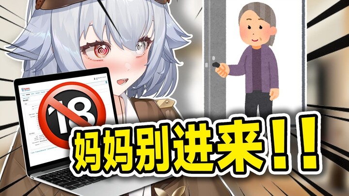 刚要学习烧开水，就被妈妈抓住了