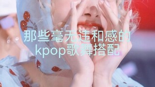 这真的不是原曲吗