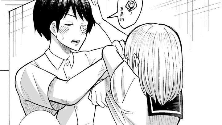 الصديقة المقربة التي لا تحب الكلام