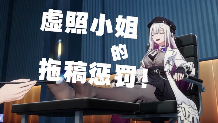 Xuzhao! You’re late with your draft again, aren’t you?!