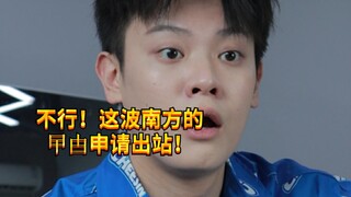【闹腾男孩KC】北方的东西有多大