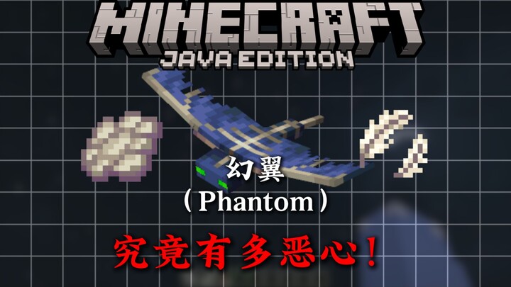 How disgusting are MC’s Phantom Wings? The most failed creature ever—no contest!