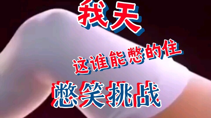 Xem video này là hiểu thế nào gọi là cười bể bụng rồi!