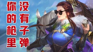 [Romance of the Three Kingdoms Card Game Character Introduction, Episode 29] I bet there's no useful