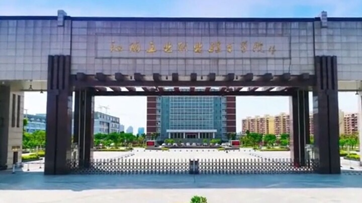 إعلان التسجيل في مدرسة عنق البط