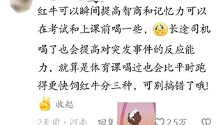 我就说上网能学到真知识#精神状态belike#万万没想到 #震惊#女大学生