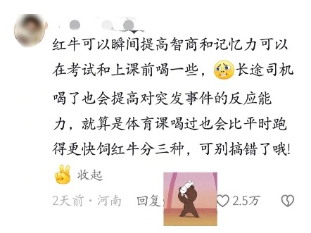 Tôi cứ bảo lên mạng là học được kiến thức thực sự mà #Trạng thái tinh thần belike #Không ngờ được #K