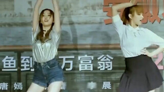 Cheng Xiao and Wu Xuanyi's iconic dance performance in college was truly breathtaking!