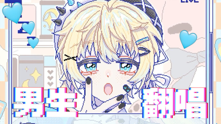 ❤︎ Falling Deeply in Love!