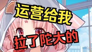 周边半价我是真的没看到！我出差去了！【扇宝】